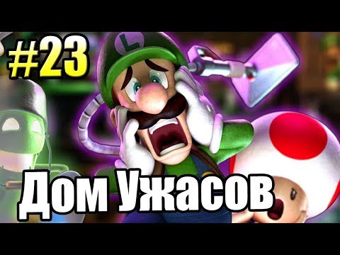 Video: Pôvodný Dom Luigi's Mansion Má Teraz Dátum Vydania 3DS