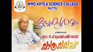 Farewell to our Principal Dr. T.P Muhammed Fareed WMO Arts and Science College Muttil Wayanad screenshot 5