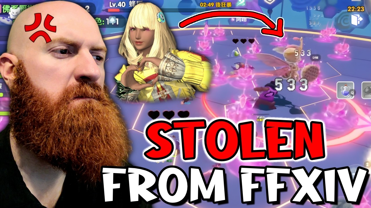 Эта игра УКРАЛА рейдовый бой из Final Fantasy 14 | Реакция Xeno