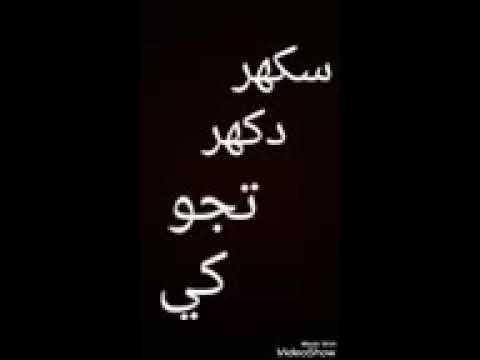 أغنية بريم رتن دهن بايو