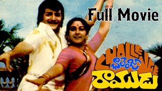 Challenge ramudu telugu full movie || n ...