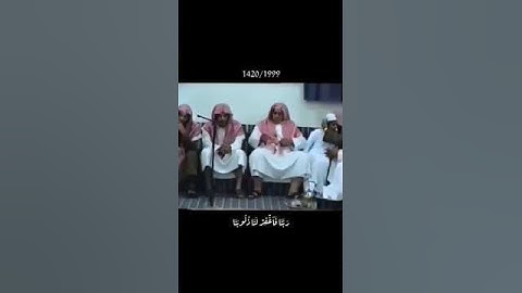 الشيخ ياسر الدوسري أواخر سورة آل عمران