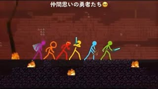 マイクラ棒人間感動 screenshot 3