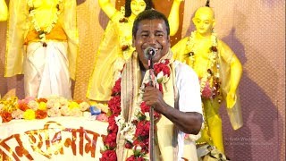 SHYAMSUNDAR DAS KIRTAN 2019-Part-2 - NARAYAN PAKURIYA KIRTAN