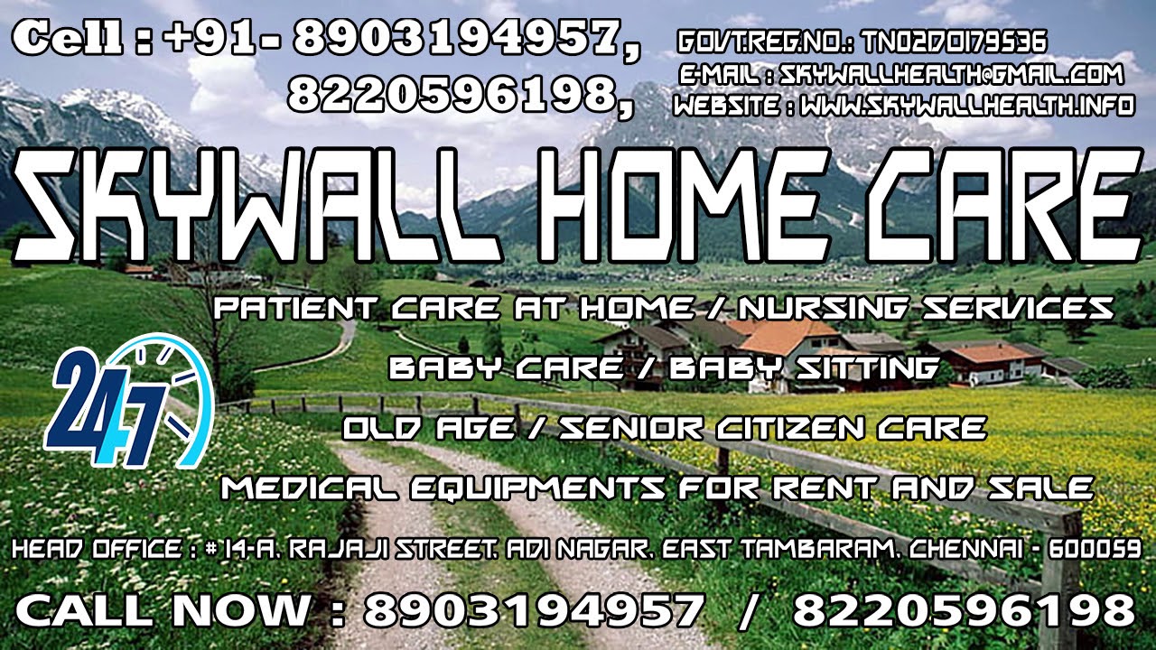 Home career in KK Nagar