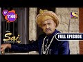 Plan For An Arrest Mere Sai Ep 1140 Full Episode 25 May 2022 Plan For An Arrest Mere Sai Ep 1140 Full Episode 25 May 2022