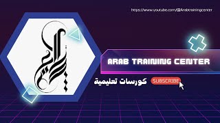 تعلم اللغة الإنجليزية ح 1 - بسهولة  - ايمان سيد