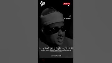 🔹 تلاوة خاشعة | يا بني اذهبوا فتحسسوا من يوسف وأخيه | بصوت الشيخ محمد صديق المنشاوي
