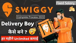 Swiggy : How to join 🎉 swiggy As a delivery boy🧍in 2022 | swiggy se paise kaise kamaye | totally 4 u screenshot 3