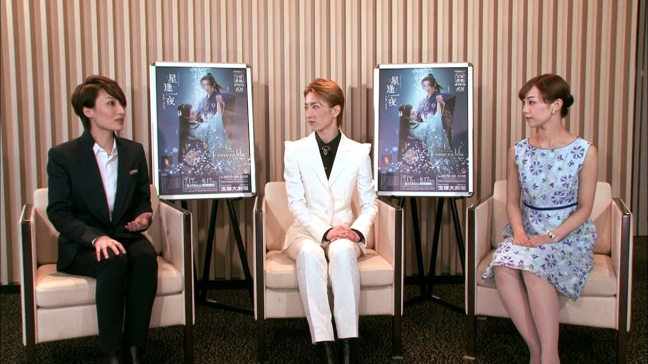 雪組公演『星逢一夜』『La Esmeralda』出演者トーク　Part 1