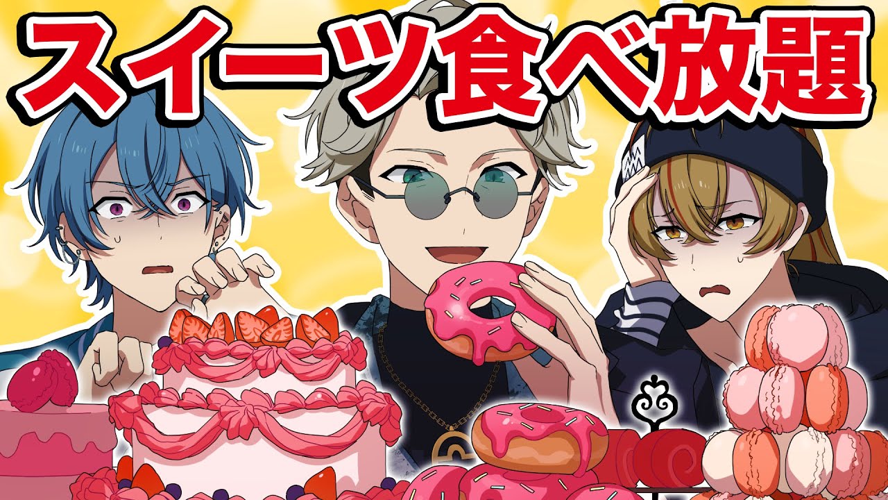 男３人でスイーツ食べ放題に行った結果…