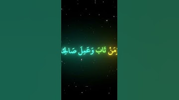 #القرآن_الكريم #لايك #تلاوة_خاشعة #راحة_نفسية #دويتو #قران_شاشة_سوداء #اكسبلور #تيك_توك