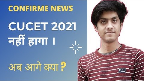 cucet 2021 | cucet 2021 अब इस साल नहीं होगा 🔥| #cucet2021 | #cucetApplicationForm2021 |