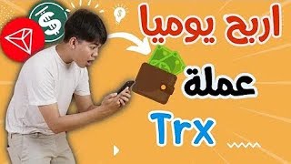 اربح دخلًا إضافيًا في أي وقت وفي أي مكان سواء كنت في العمل أو في المنزل ، مع وقت فراغك ، مجانًا