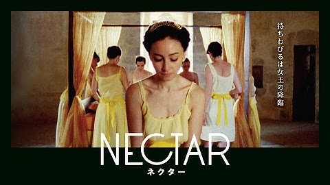 映画『ネクター』予告編