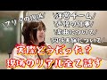 【正直レビュー】岡咲美保の魅力とフリーライブ現場、運営チームについて、MY GLEAMを本音で語ります【声優 岡咲美保】