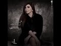 حالات واتس اغنية ينعيش مع بعض حبيبي إليسا 