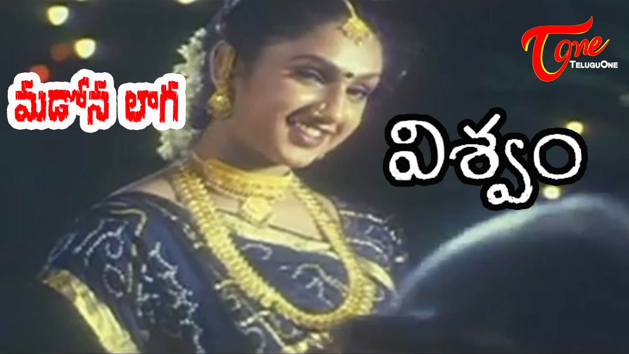 Viswam Songs - Madona Laaga - Surya - Preeti