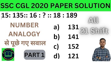 SSC CGL 2020 Number Analogy PAPER SOLUTION Part:1 MATH Trick I ssc exam pro I