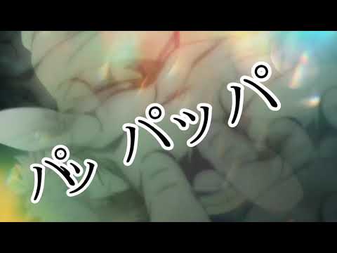 呪術廻戦MAD （短編）