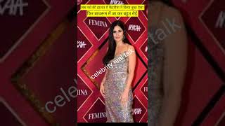 Katrina Kaif Crying In Bathroom