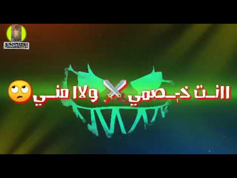 حلات وتس حمو بيكا انت خصمي ولا مني