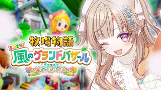 小森めとの配信のサムネイル画像