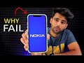 Why & How Nokia Failed ?  True Story  🤔