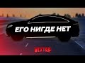 ЕГО НИГДЕ НЕТ! РЕДКИЙ MERCEDES GLE63 AMG! ПОЛНЫЙ ТЮНИНГ НА 16КК! (Next RP)