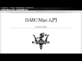 特別配信 一般公開 DAW/Mac入門第1回