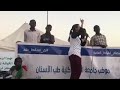 دكتورة مروة بابكر شاعرة الثورة دكتورة مروة بابكر شاعرة الثورة