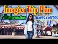 Adlabs Imagica Theme park water park | Tickets & Offers | Full Information