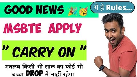 Msbte New Update | Apply Carry On for All Students 🥳🎉 | Official Circular | Toshib Shaikh