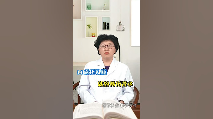 这样睡1个小时，胜过睡1天 #健康科普  #中医  #睡眠