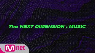 [2019 MAMA] The NEXT DIMENSION   MUSIC