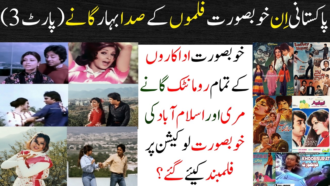 I FOUND THE MOST ROMANTIC Pakistani Songs Filmed in Islamabad