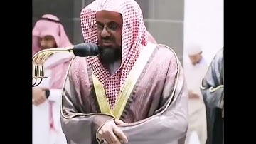 تلاوه جميله متميزه من فضله الشيخ سعود الشريم سور الفيل