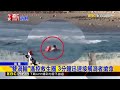 苗栗龍鳳漁港傳溺水 海巡出動「遙控救生圈」救人@newsebc