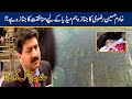 'Khadim Hussain Ka Janaza Media Ki Munafqat Ka Janaza Hai' Hamid Mir Angry