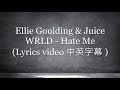 《中英字幕 Lyrics video》Ellie Goulding & Juice WRLD - Hate Me