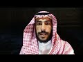 فإما يأتينكم مني هدى الشيخ وحيد الشافعي 
