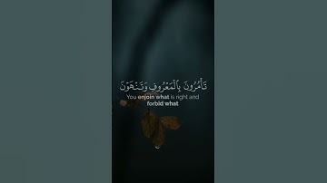 تلاوة خاشعة للشيخ المنشاوي من سورة آل عمران | كنتم خير أمة أخرجت للناس | تلاوة مؤثرة