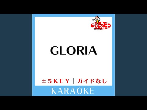 GLORIA +1Key (原曲歌手:ZIGGY)