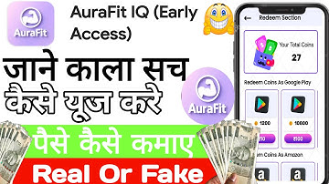 Aurafit Iq app | Free redeem code | Free redeem code app | Free google play redeem code | Promo code