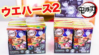 鬼滅の刃ウエハース2を40個開封！シークレットは出た！？コンプは…？