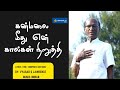 கன்மலை மீதென் கால்கள் நிறுத்தி II Kanmalai Meethen Kaalgal Niruthi II Vyasar S Lawrence