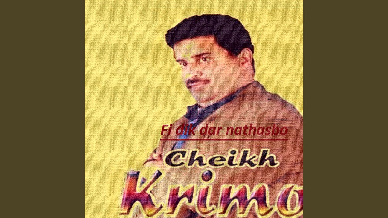 Al bhar thalak 3liya