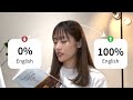 【初心者必見】もし私が英語力ゼロからやり直すなら、こうする。