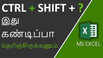 MS Office Excel Shortcut Keys in Tamil