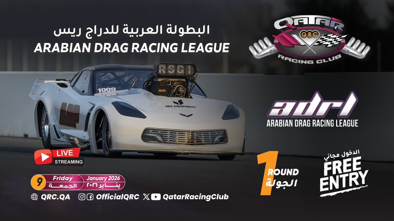 2026 Arabian Drag Racing League - Round 1 - Day 3 - Eliminations